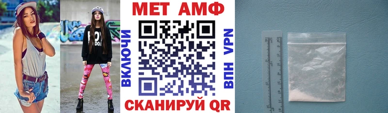 где купить   Лукоянов  АМФЕТАМИН VHQ 