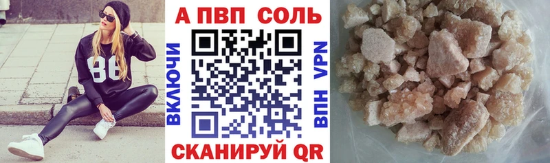 купить наркотики цена  mega онион  A-PVP мука  Лукоянов 