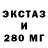 Кетамин ketamine ALINA 090