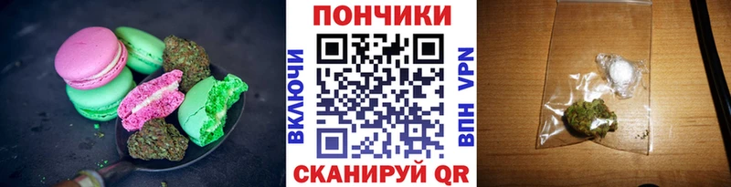 где купить наркоту  Лукоянов  Canna-Cookies конопля 