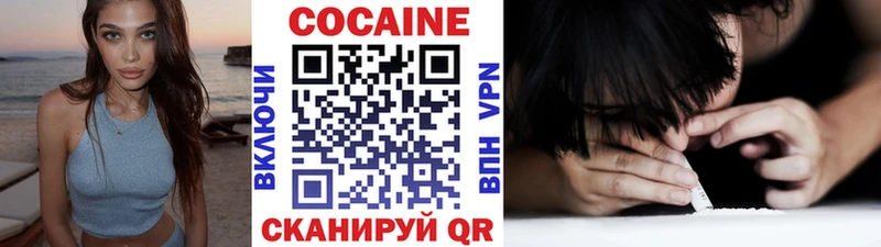 КОКАИН 98%  гидра ТОР  Лукоянов 
