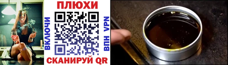 Гашиш Cannabis Лукоянов