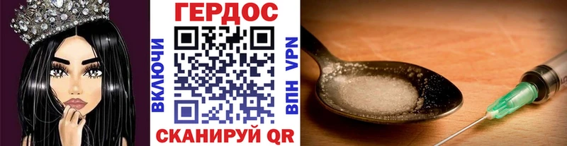 Героин афганец  закладка  KRAKEN маркетплейс  Лукоянов 