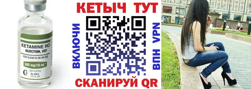 КЕТАМИН ketamine  KRAKEN tor  Лукоянов 