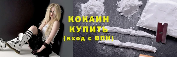 мефедрон Алзамай