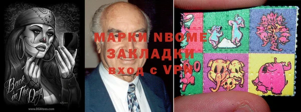 мефедрон Алзамай
