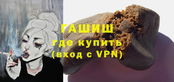 мефедрон Алзамай