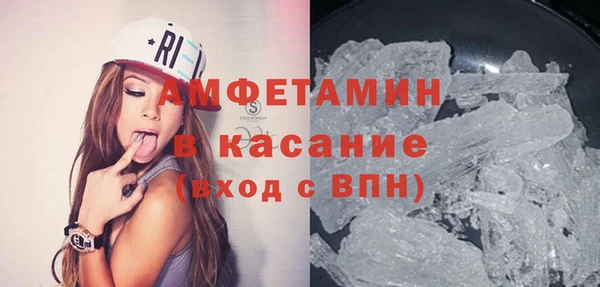 альфа пвп VHQ Протвино
