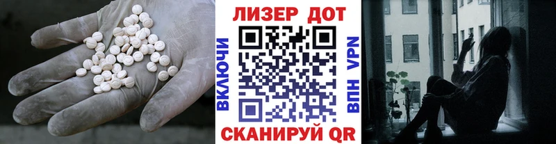 наркотики  Лукоянов  ЛСД экстази кислота 
