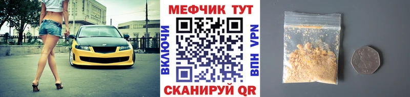 наркошоп  Лукоянов  Мефедрон 4 MMC 