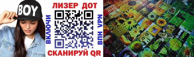 Наркотические марки 1,8мг  Лукоянов 