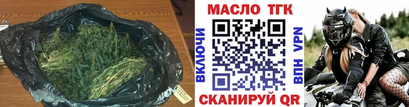 магазин Лукоянов ТГК гашишное масло