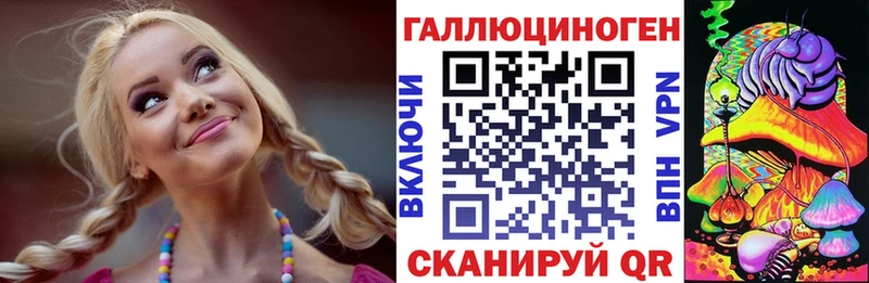 Псилоцибиновые грибы мицелий  где найти наркотики  Лукоянов 