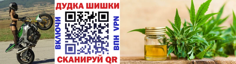 продажа наркотиков  Лукоянов  Марихуана конопля 